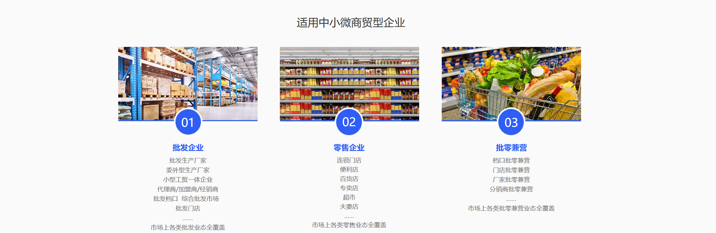 管家婆软件下载入口横幅