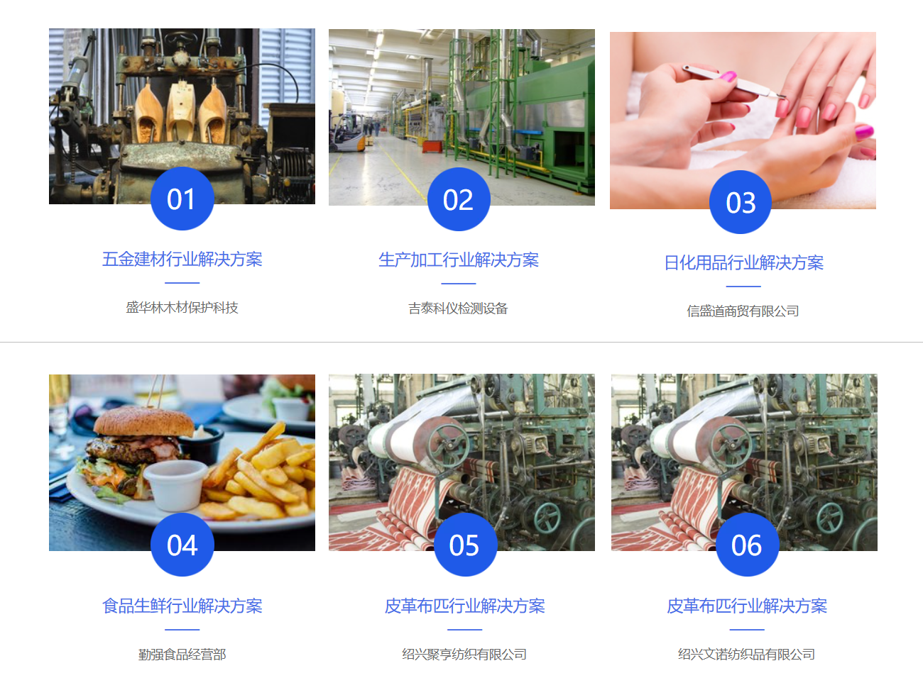 管家婆电商财务管理软件主界面